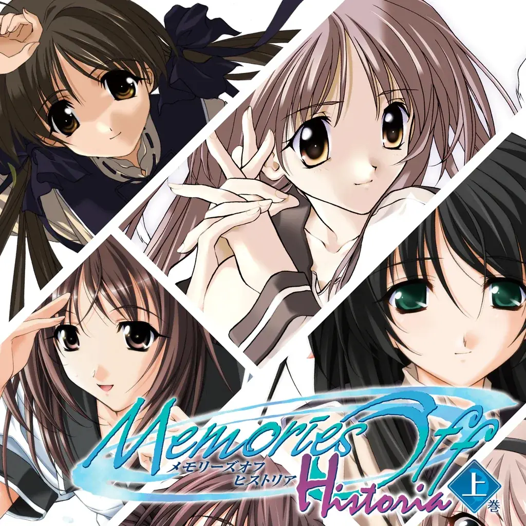 恋愛アドベンチャーゲーム「メモオフ」シリーズ『メモリーズオフ 双想』ファンディスクティザーサイト公開、ささきむつみ描き下ろしイラスト発表のお知らせ 画像 6