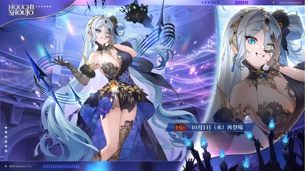 【放置少女】新副将ギルガメッシュが登場！公式Xにてアクリルブロックやアマギフなど豪華賞品が当たる抽選キャンペーンを実施！ 画像 2