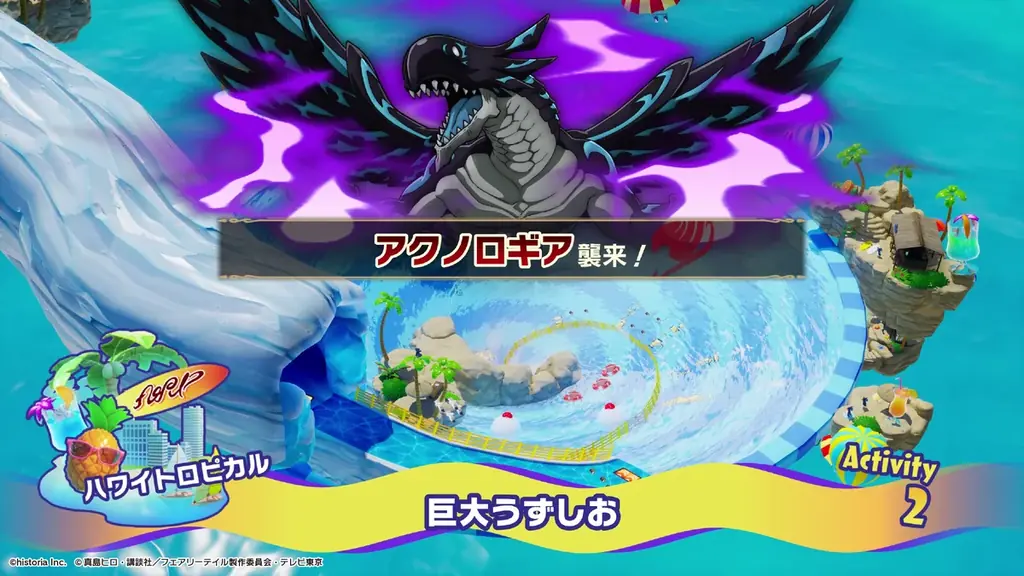 ファーストペンギン、『FAIRY TAIL』コラボが10月1日よりスタート！ギルド「妖精の尻尾」の一員となり、アクノロギア討伐を目指すレイドボスイベントも開催 画像 3