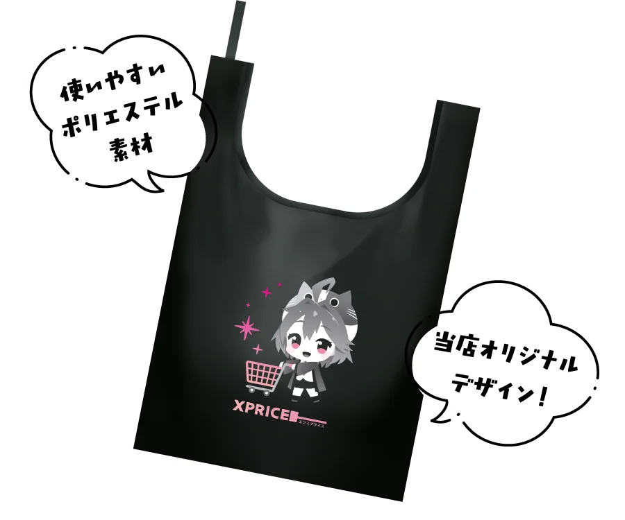 家電EC「XPRICE本店」にて、明日10月1日（水）より年に一度のBIGイベント「超還元祭」を開催！最大30%ポイント還元や週替わり抽選販売など、今だけの特典が目白押し！ 画像 8