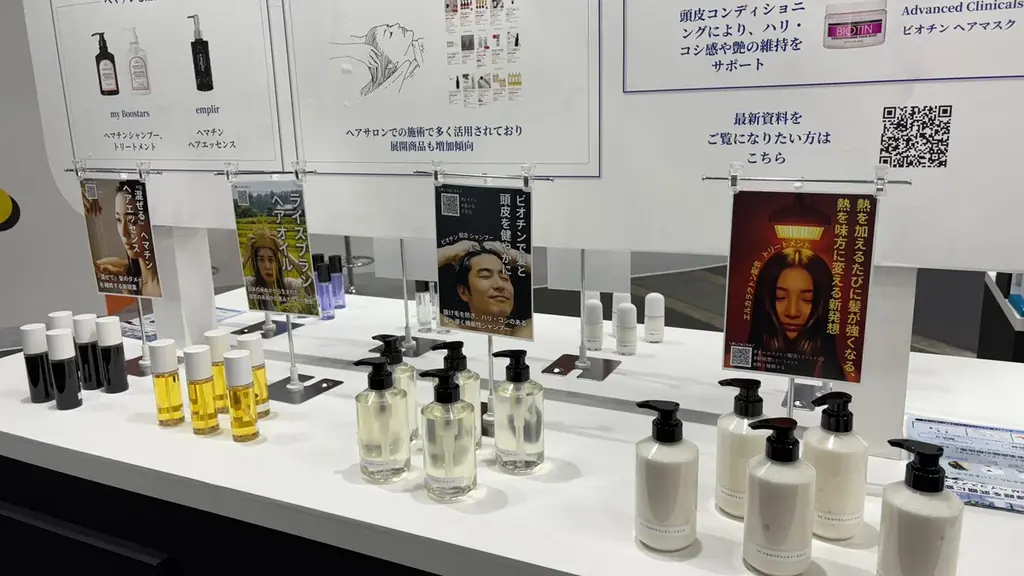 「ぜひ相談したい」の声多数。大阪化粧品開発展への出展を成功に終えました 画像 3