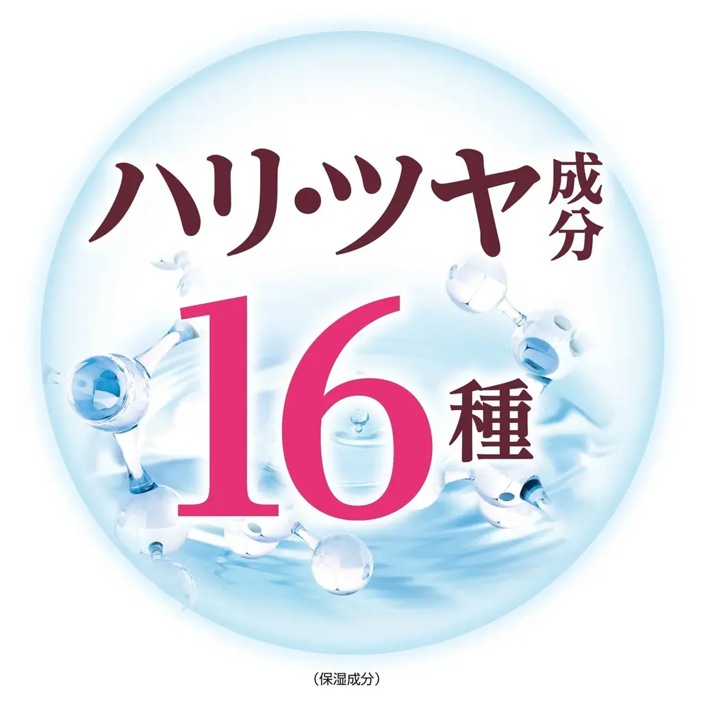 「シンプリズム 59(コク)ゲルクリーム」誕生！59種の贅沢成分が叶える、こっくり濃厚保湿1品6役 画像 5