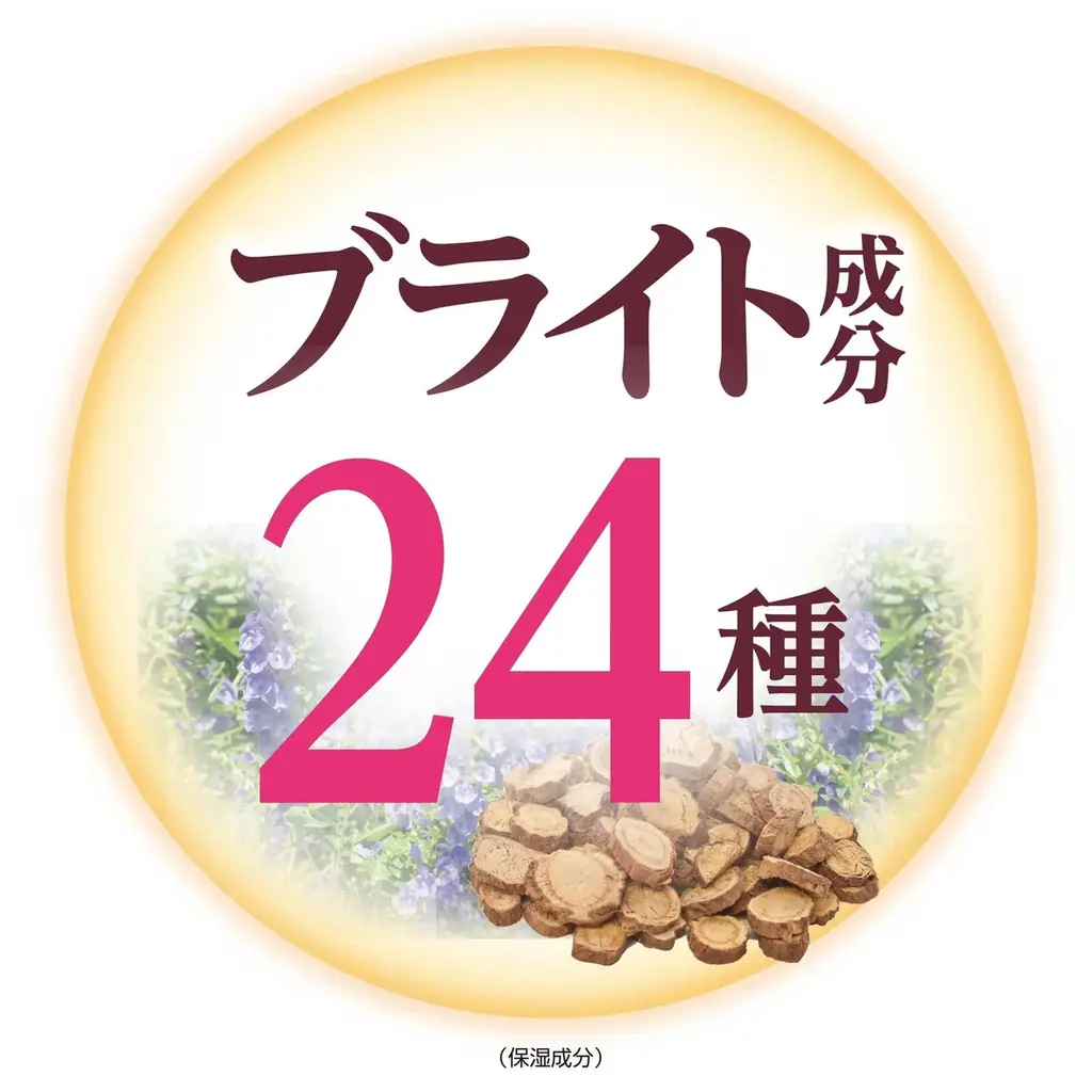 「シンプリズム 59(コク)ゲルクリーム」誕生！59種の贅沢成分が叶える、こっくり濃厚保湿1品6役 画像 6