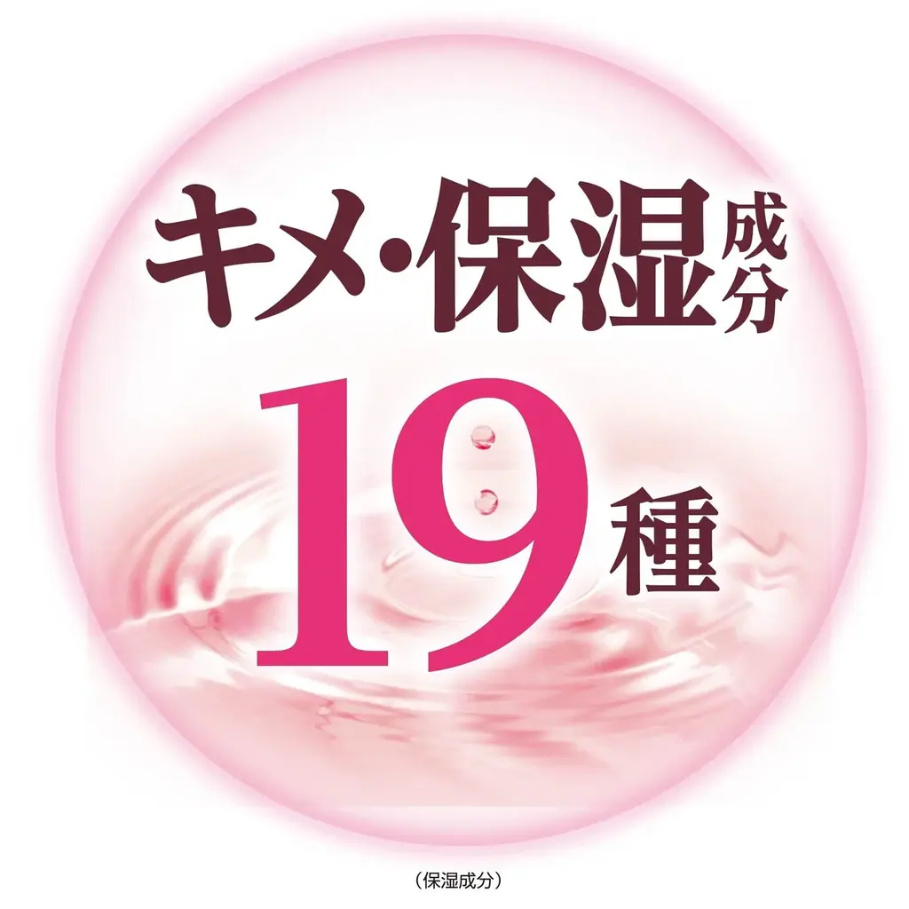 「シンプリズム 59(コク)ゲルクリーム」誕生！59種の贅沢成分が叶える、こっくり濃厚保湿1品6役 画像 7
