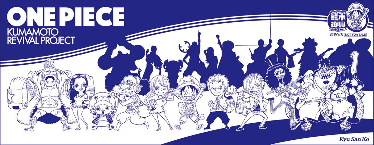 熊本地震から９年。記憶を未来へ繋ぐ。ONE PIECEラッピングバス、１０年目に向けついに出航。 画像 8