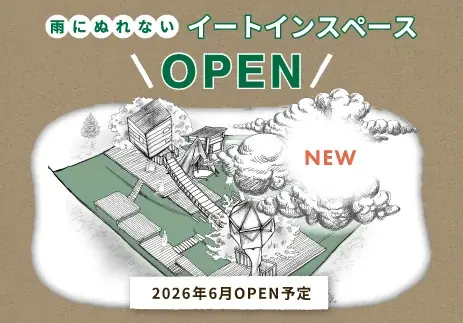 【ツリーハウスの椿森コムナ10周年！「10ks! FES（テンクスフェス）」を開催】 画像 2