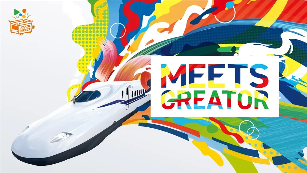 JTA DIRECTでクリエイター2名と鉄道グッズ発売