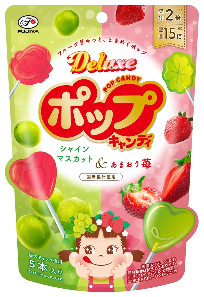 不二家の新・デラックスポップキャンディ、10/7発売