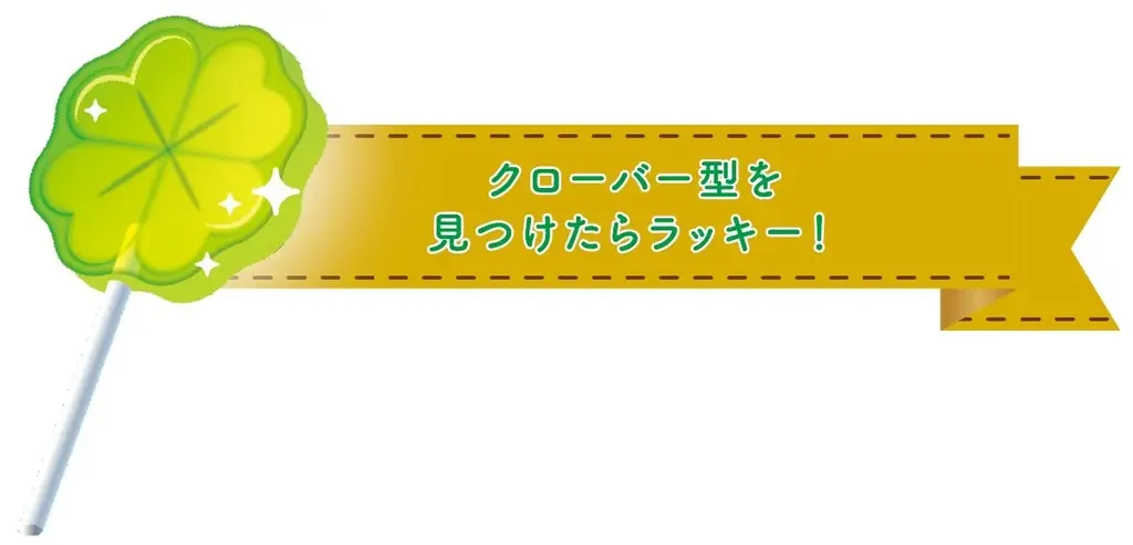 ポップキャンディが大きく可愛く贅沢に！ 「デラックスポップキャンディ」 画像 2