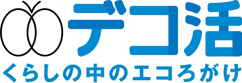 スマホで簡単！自宅から無料で不要品を手放せる「宅配PASSTO（パスト）」が、LINEでもっと便利に 画像 7