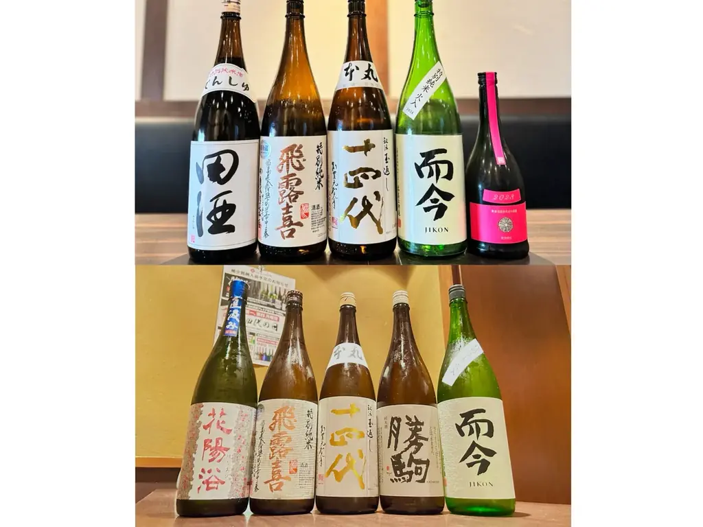 10月1日開始｜十四代・而今も楽しむ希少酒飲み比べ3,280円
