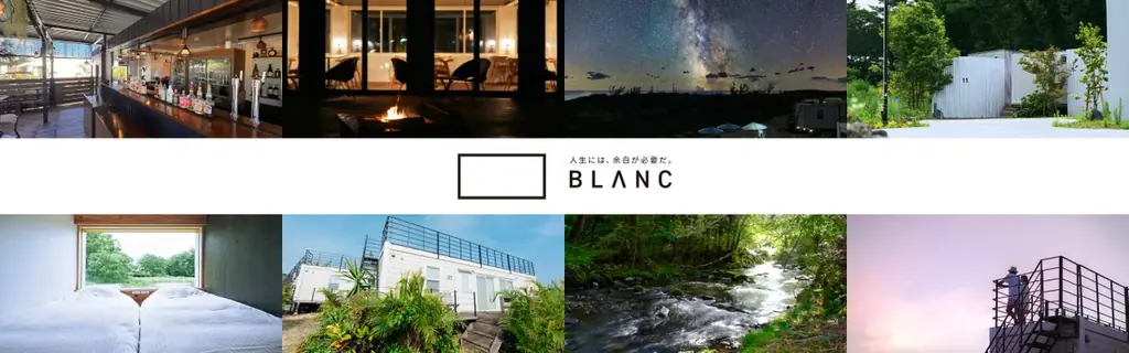 富士の秋、感性を呼び覚ますディナー体験。BLANC FUJIの秋季限定コースを9月24日より提供開始 画像 11