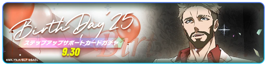 『ブルーロック BLAZE BATTLE』（ブレバト）に【氷織 羊】が新登場＆【千切 豹馬】が復刻登場！さらに賞金付きオンラインPVP大会も情報解禁！ 画像 12