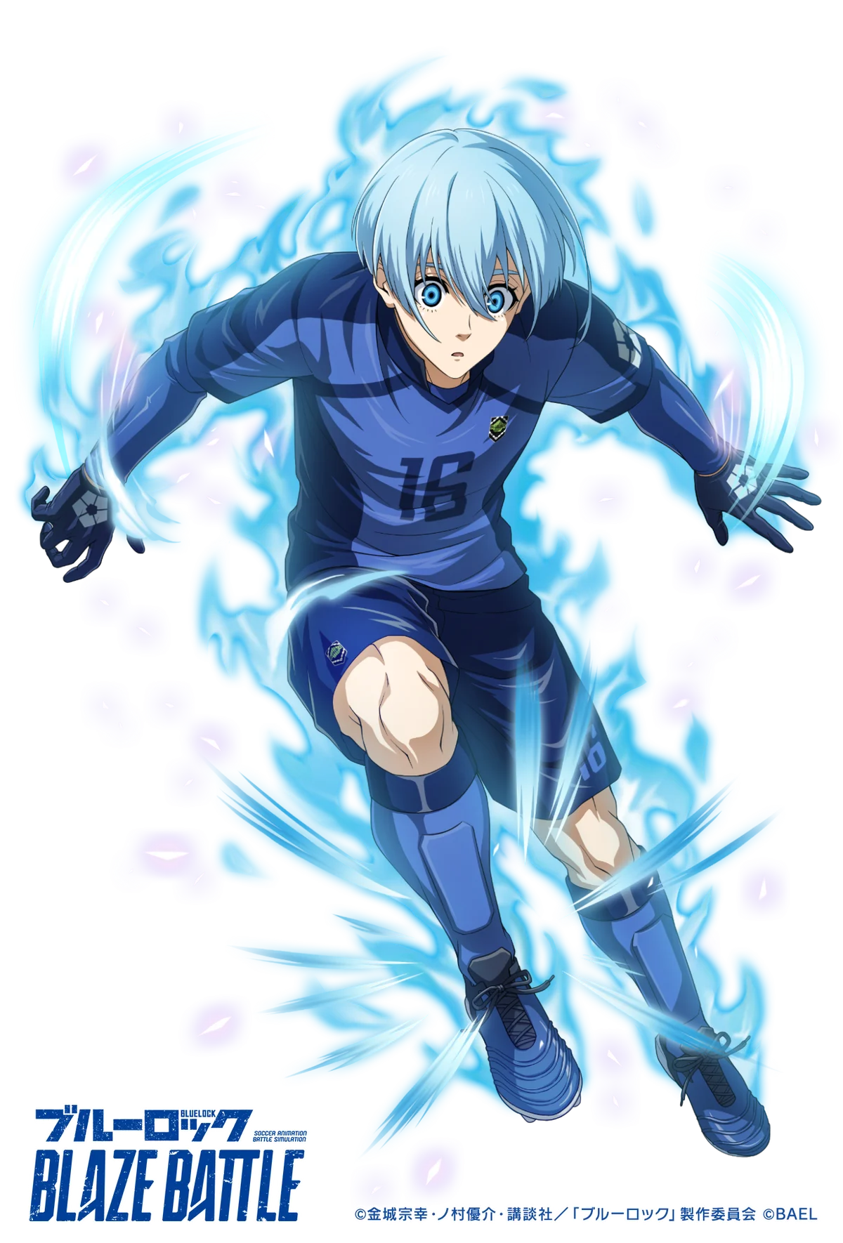 『ブルーロック BLAZE BATTLE』（ブレバト）に【氷織 羊】が新登場＆【千切 豹馬】が復刻登場！さらに賞金付きオンラインPVP大会も情報解禁！ 画像 2