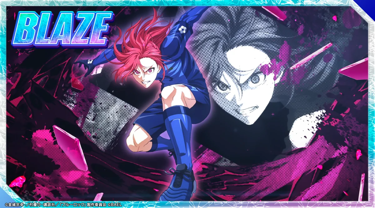 『ブルーロック BLAZE BATTLE』（ブレバト）に【氷織 羊】が新登場＆【千切 豹馬】が復刻登場！さらに賞金付きオンラインPVP大会も情報解禁！ 画像 6