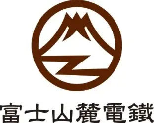富士山麓から世界へ発信！「移動」そのものが目的地に。富士急行線「富士山ビュー特急」が、老舗和菓子と奏でる新たな観光体験 | 訪日外国人向け「和スイーツ」プラン2025年11月4日より販売開始 画像 6