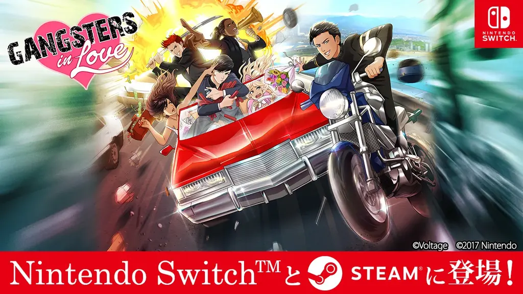 英語版『Gangsters in Love』がSwitch/Steamで配信