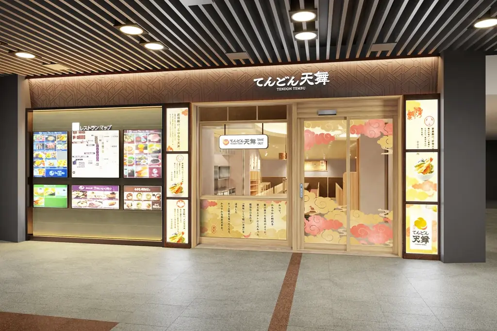 かろやかに天舞う、天丼専門店「てんどん天舞」JR名古屋駅にオープン！ 画像 3