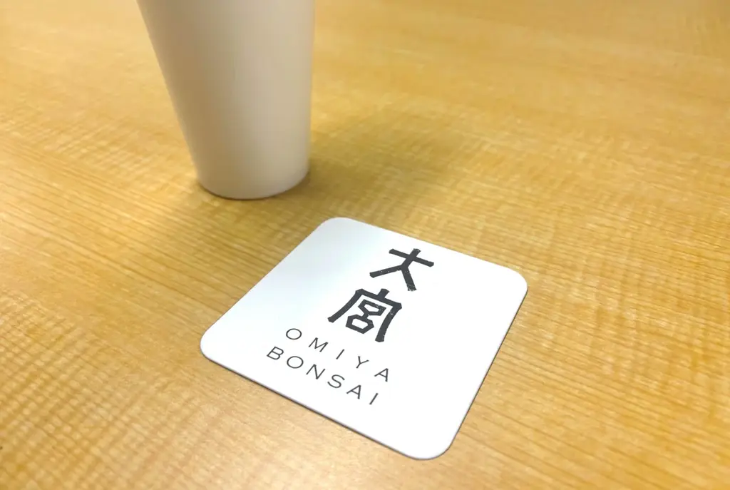 大宮駅徒歩1分！サステナブルな「食」がテーマの商業空間が誕生/ルミネが手掛ける街ナカ商業施設『ムスブルミネ』2025年11月13日（木）JR大宮駅東口に開業決定 画像 18