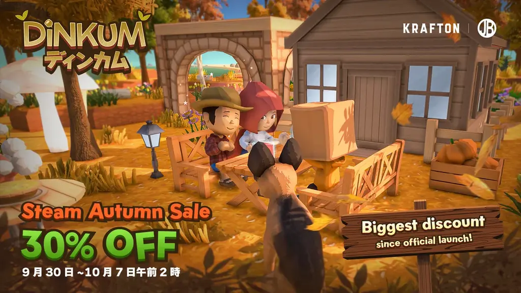 『Dinkum』Steamオータムセールで30%オフ、9/30〜10/7限定