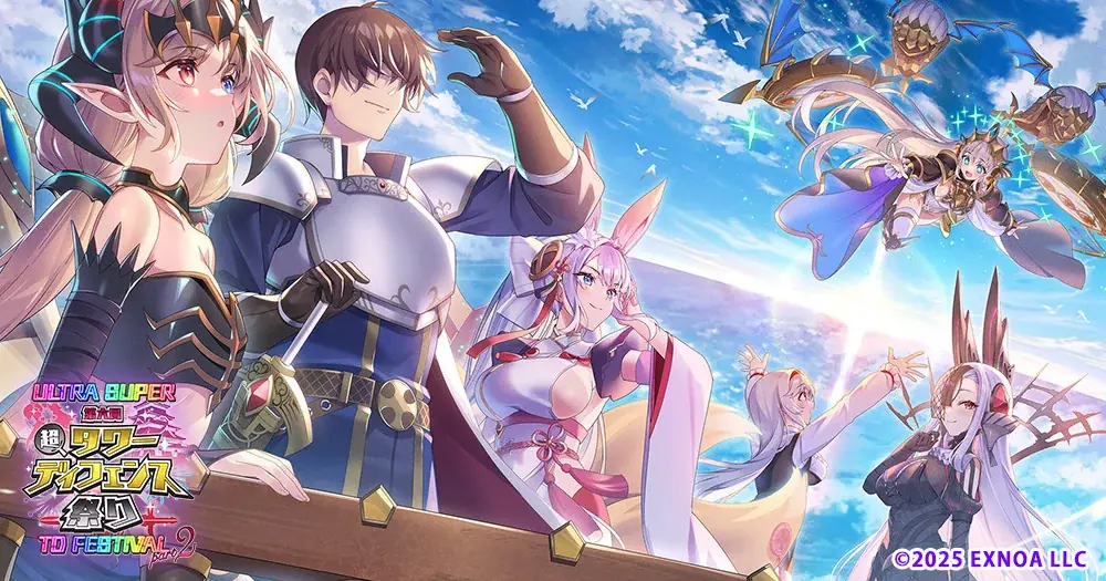 DMM GAMESタワーディフェンスゲーム『千年戦争アイギス』『超タワーディフェンス祭り ULTRA SUPER TD FESTIVAL part2』開催中！ 画像 1