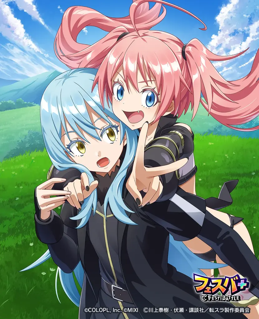 『フェスバ+転生したらスライムだった件』イベントが本日スタート！ 画像 6