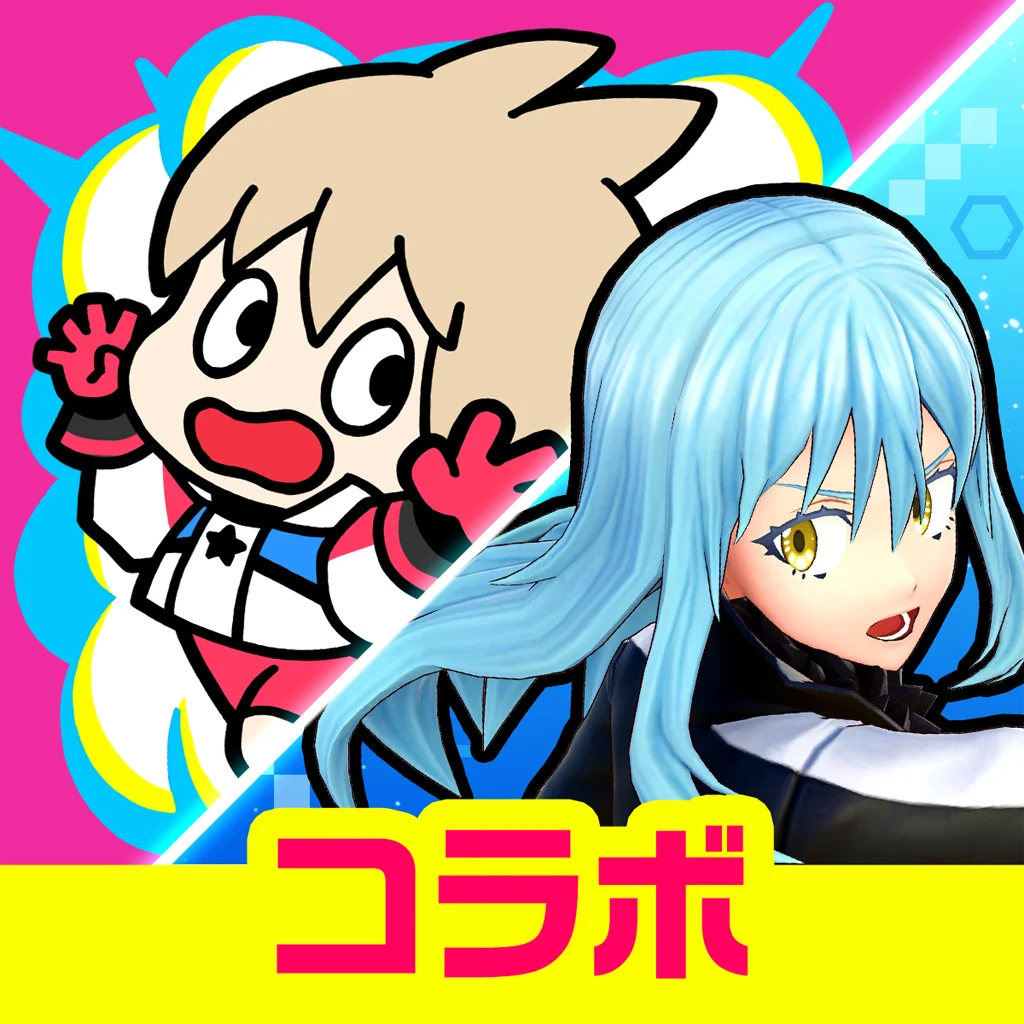 『フェスバ+転生したらスライムだった件』イベントが本日スタート！ 画像 9