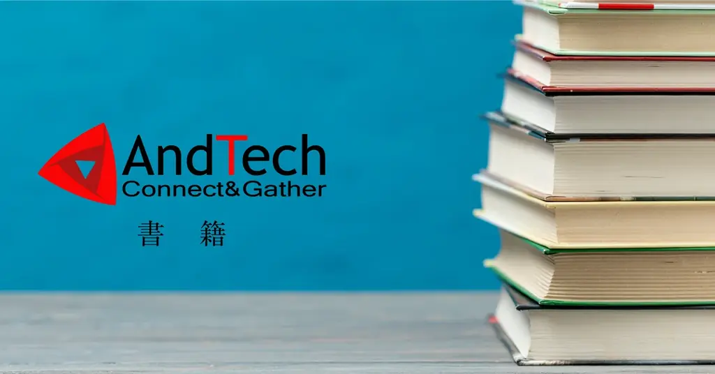 11月26日(水) AndTech　WEBオンライン「ゲル化剤の基礎知識およびゲル化の原理・手法と用途別の分子設計のポイント」Zoomセミナー講座を開講予定 画像 4
