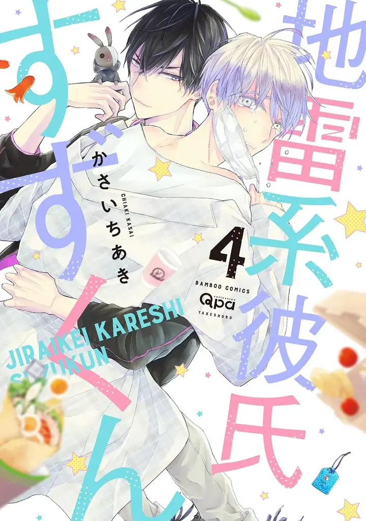 『Qpa×ぺあぬい』Qpa大人気作家様総勢41名でおくる120以上のキャラクターがぬいぐるみになって登場!　9月分受注予約開始! 画像 17