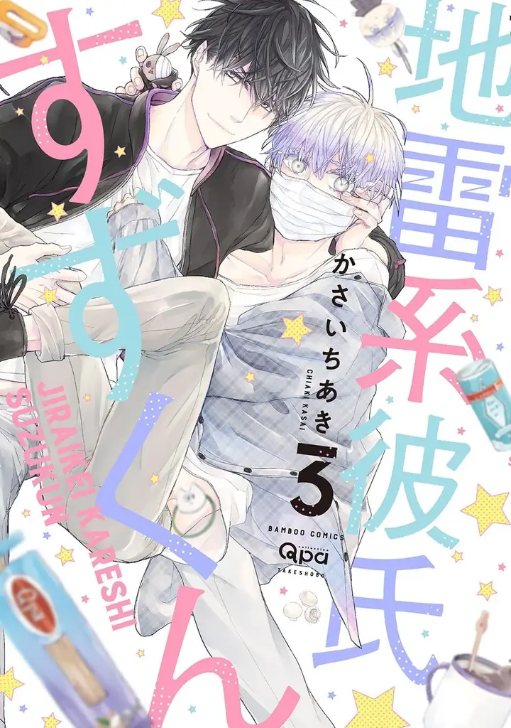 『Qpa×ぺあぬい』Qpa大人気作家様総勢41名でおくる120以上のキャラクターがぬいぐるみになって登場!　9月分受注予約開始! 画像 21