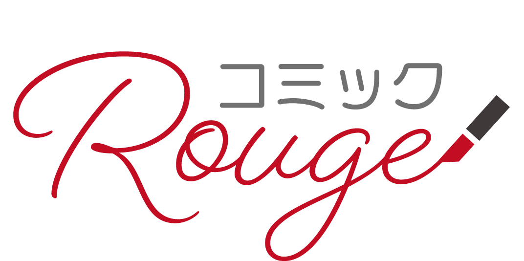 すれ違うサキュバスラブコメディ『かっこいい俺でいたいのに！』、唯一の愛を失ったクラーケン×身代わりの愛しか知らない青年を描く『ももよのよすが』合冊版が2作同時に全書店配信開始！ 画像 15