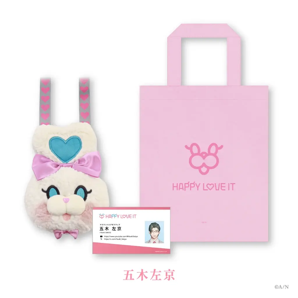にじさんじから「えりぶり Half Anniversary」グッズが登場！2025年10月2日(木)18時から販売開始！ 画像 8