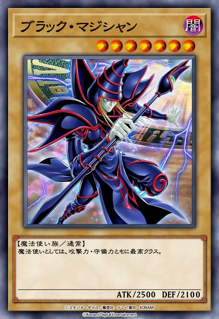 『遊戯王 デュエルリンクス』の大型アップデートで「遊戯王デュエルモンスターズ」ワールドをリニューアル！アニメオリジナルキャラ「海馬乃亜」や、「闇遊戯」「海馬瀬人」のアナザースタイルなどが登場！ 画像 10