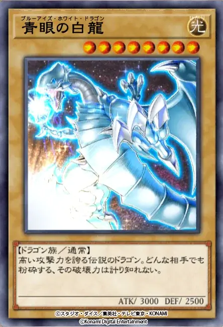 『遊戯王 デュエルリンクス』の大型アップデートで「遊戯王デュエルモンスターズ」ワールドをリニューアル！アニメオリジナルキャラ「海馬乃亜」や、「闇遊戯」「海馬瀬人」のアナザースタイルなどが登場！ 画像 11