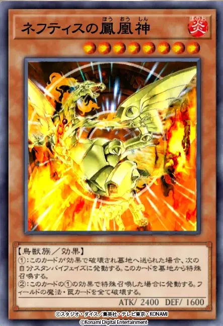 『遊戯王 デュエルリンクス』の大型アップデートで「遊戯王デュエルモンスターズ」ワールドをリニューアル！アニメオリジナルキャラ「海馬乃亜」や、「闇遊戯」「海馬瀬人」のアナザースタイルなどが登場！ 画像 12