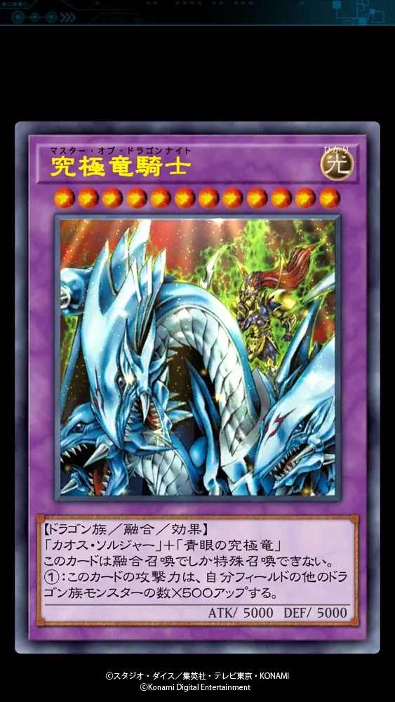 『遊戯王 デュエルリンクス』の大型アップデートで「遊戯王デュエルモンスターズ」ワールドをリニューアル！アニメオリジナルキャラ「海馬乃亜」や、「闇遊戯」「海馬瀬人」のアナザースタイルなどが登場！ 画像 13