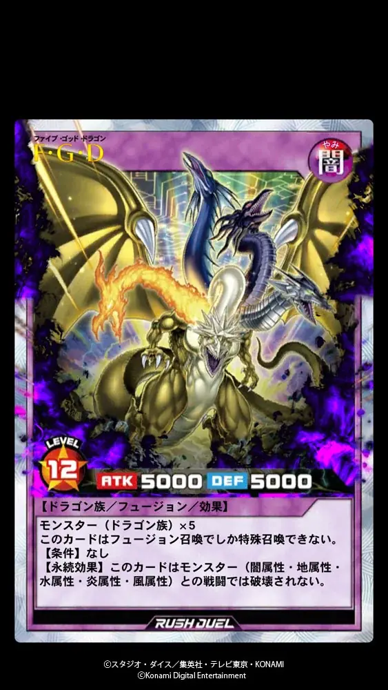 『遊戯王 デュエルリンクス』の大型アップデートで「遊戯王デュエルモンスターズ」ワールドをリニューアル！アニメオリジナルキャラ「海馬乃亜」や、「闇遊戯」「海馬瀬人」のアナザースタイルなどが登場！ 画像 14