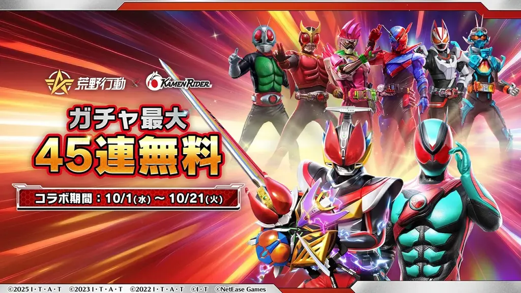 時を超えるライダー、電王が荒野に再び参上！話題の新ライダー・仮面ライダーゼッツも登場⁈ 画像 2