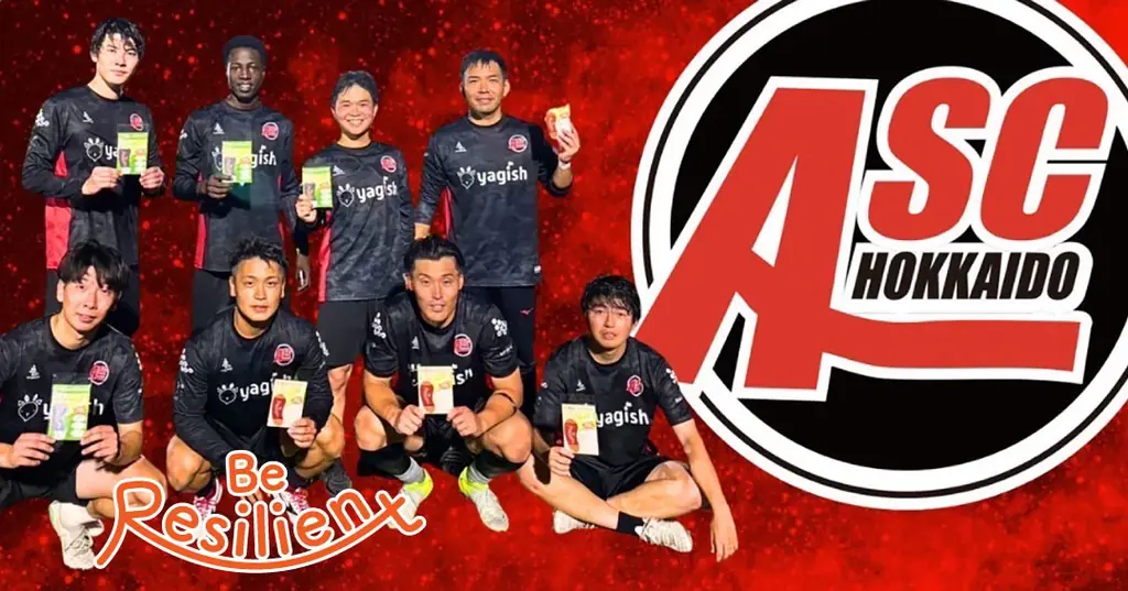 【ASC北海道を“足裏から支える”】「ビーレジシート」の株式会社春喜、北海道苫小牧市からJ1を目指すサッカークラブとパートナーシップを締結 画像 2