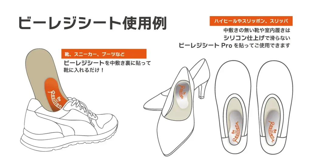 【ASC北海道を“足裏から支える”】「ビーレジシート」の株式会社春喜、北海道苫小牧市からJ1を目指すサッカークラブとパートナーシップを締結 画像 6