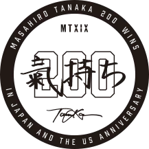 田中将大プロデュースブランド「MTXIX 田中将大日米通算２００勝アイテム」販売決定のお知らせ 画像 1