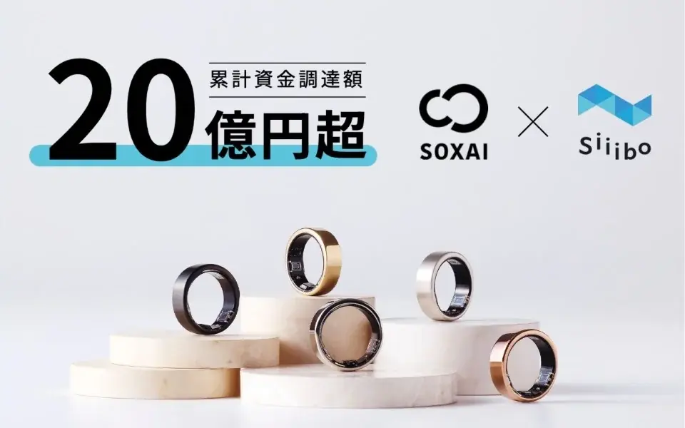 SOXAI、Siiiboで社債発行　累計調達20億円超