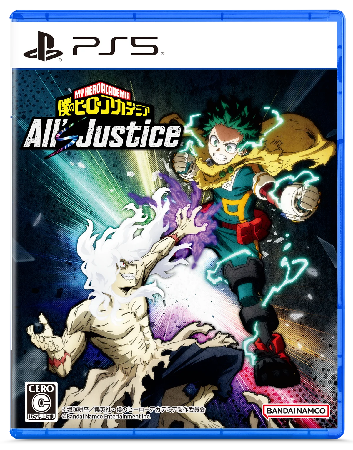 『僕のヒーローアカデミア』 家庭用ゲーム最新作「僕のヒーローアカデミア All’s Justice」2026年2月5日（木）発売決定！※STEAM®版2月6日（金）発売 画像 3