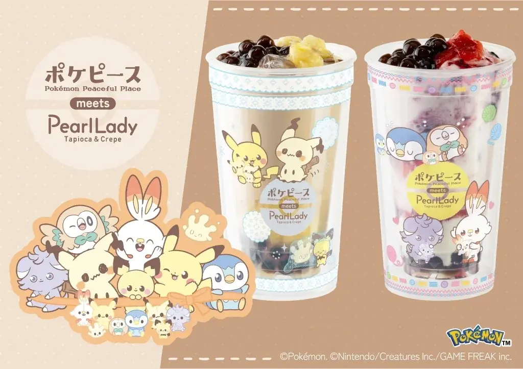 10月10日開始 パールレディ×ポケピース第2弾が登場