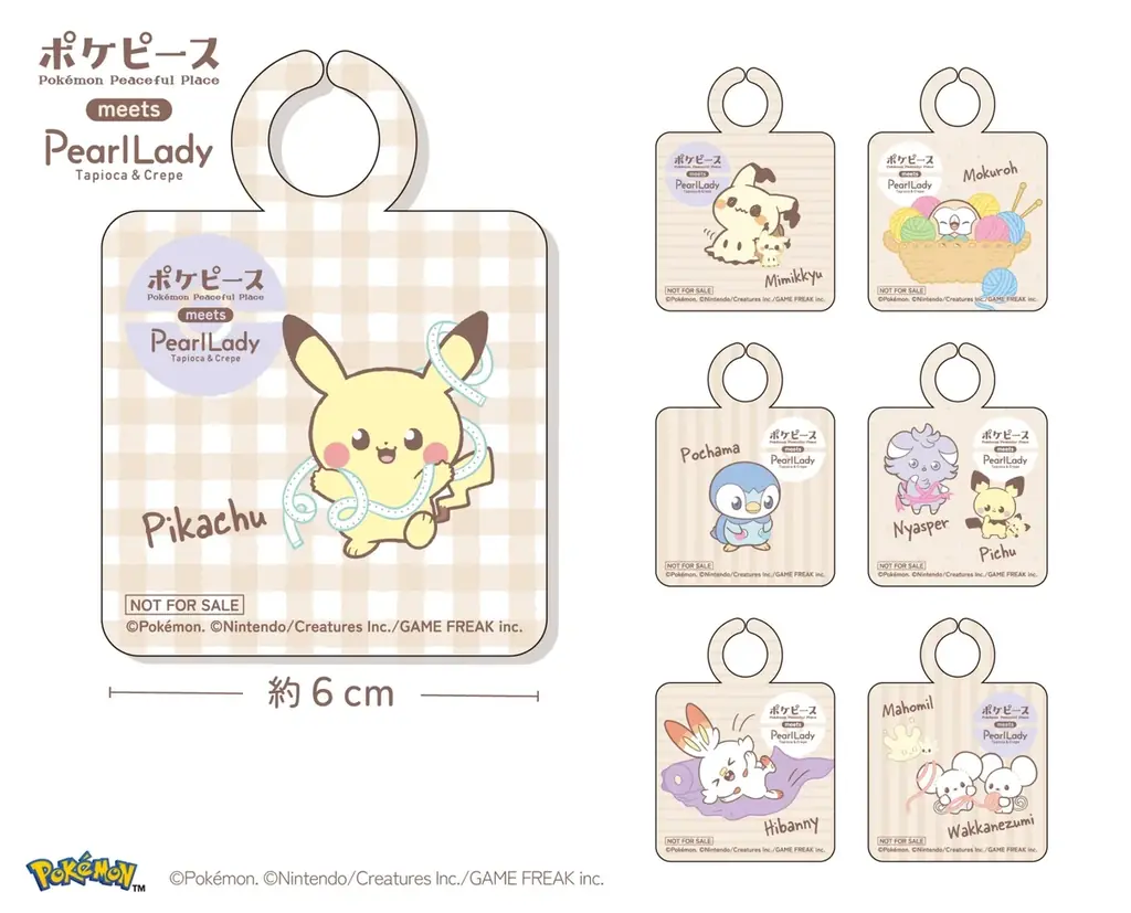 【パールレディ】ポケピースのなかまたちが今度はぬいぐるみといっしょ！ほっこりドリンクタイム～第２弾はミミッキュも登場！ 画像 3
