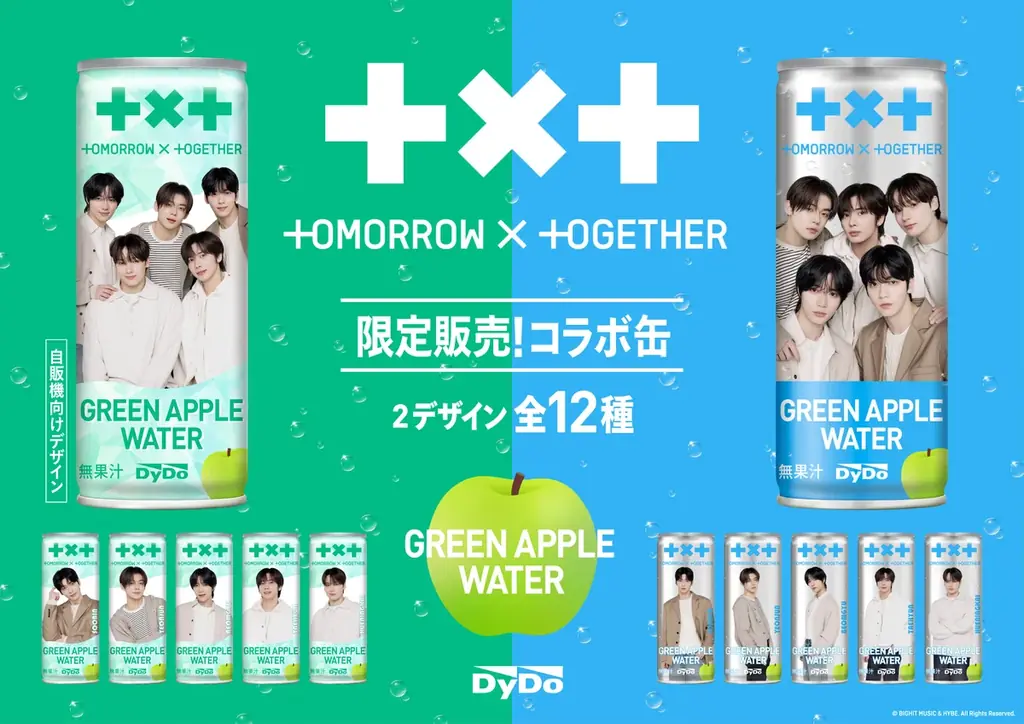 TOMORROW X TOGETHER×ダイドー、限定ウォーターが10/20発売