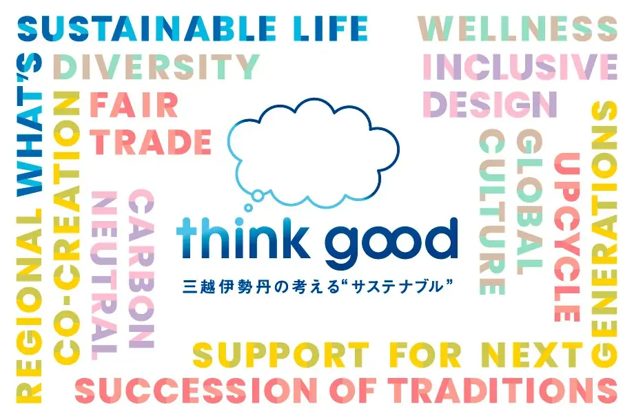 10/7開始｜ジェイアール京都伊勢丹でthink goodを体験