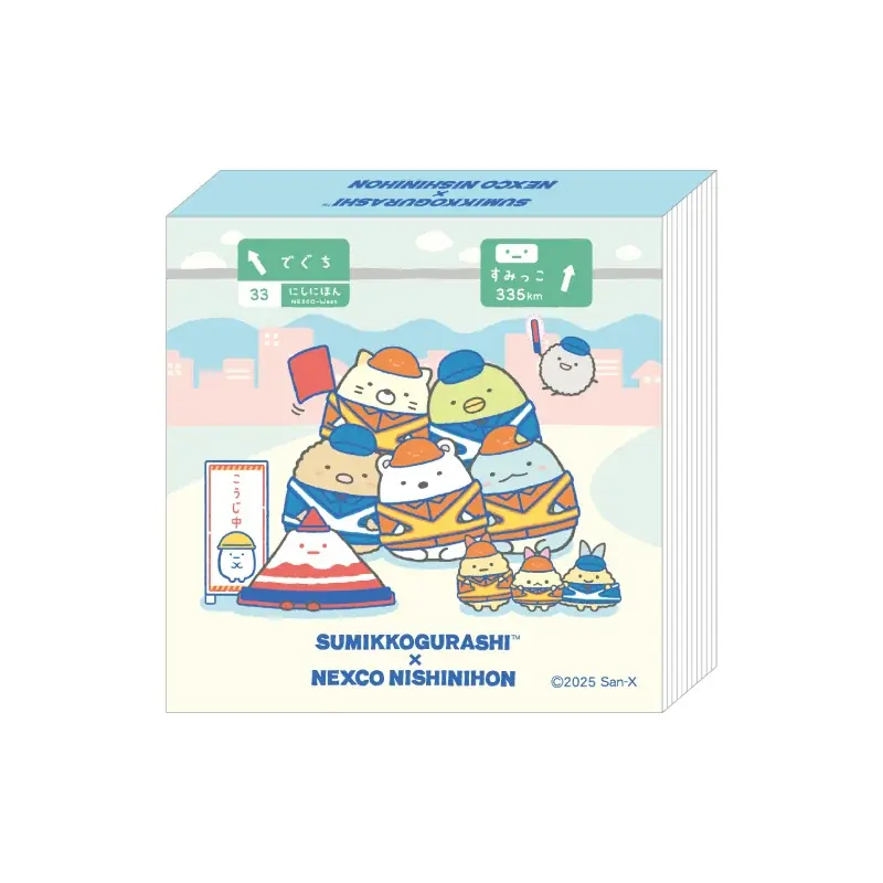 すみっコぐらし×NEXCO西日本『ネクすみっコキャンペーン2025』10月17日（金）から開催！ 画像 6