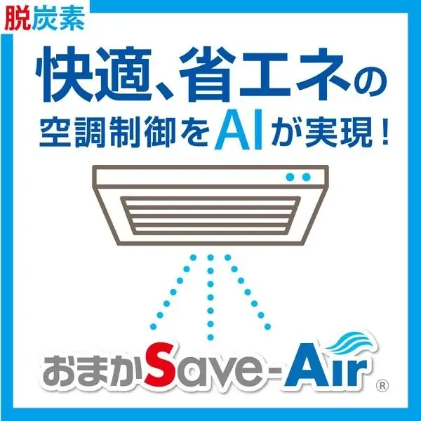 【本日10/1から開催】“病院がなくなる”前に。医療・介護・薬局の課題に挑む製品・サービスが幕張メッセに集結「クリニックEXPO」 画像 2