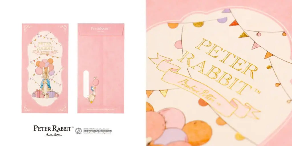 【新商品】『ピーターラビット™のし袋パーティーシリーズ』を販売開始します 画像 2